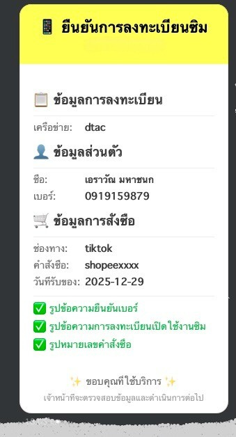 LIFF sendMessage Flex summary